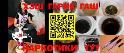 меф VHQ Краснодар