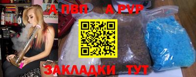 меф Краснознаменск