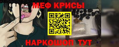 скорость mdpv Краснокаменск