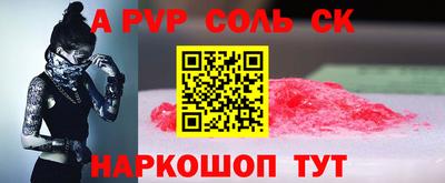 меф Краснознаменск