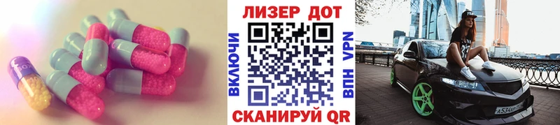 ЛСД экстази ecstasy  где купить наркоту  Златоуст 