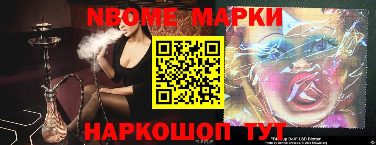 Лсд 25 экстази кислота Златоуст