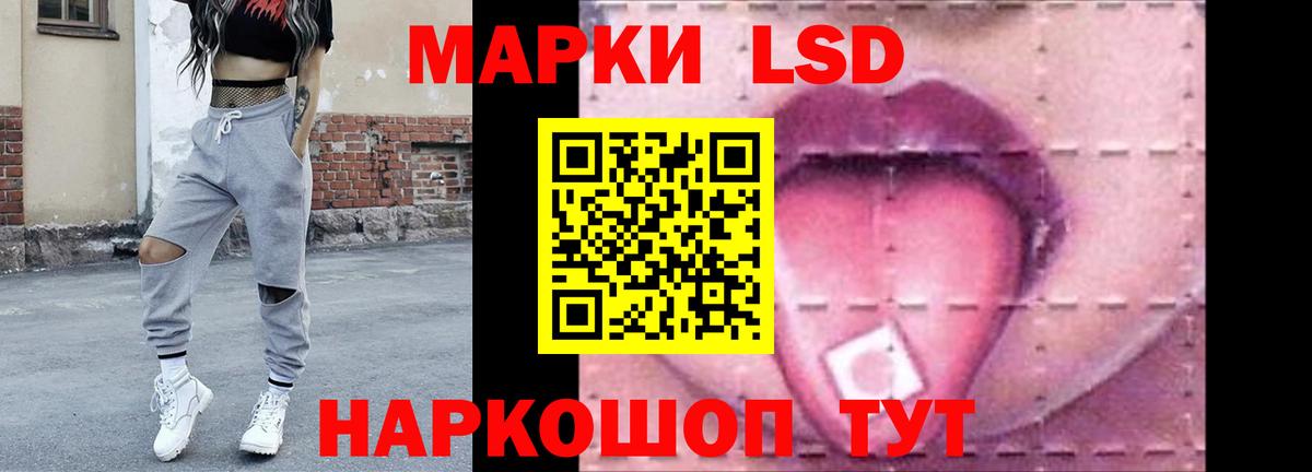 ЛСД экстази ecstasy  ЛСД экстази ecstasy  LSD-25 экстази  Вход с VPN  Златоуст 