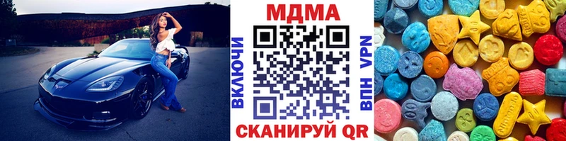ссылка на мегу сайт  Златоуст  MDMA кристаллы 