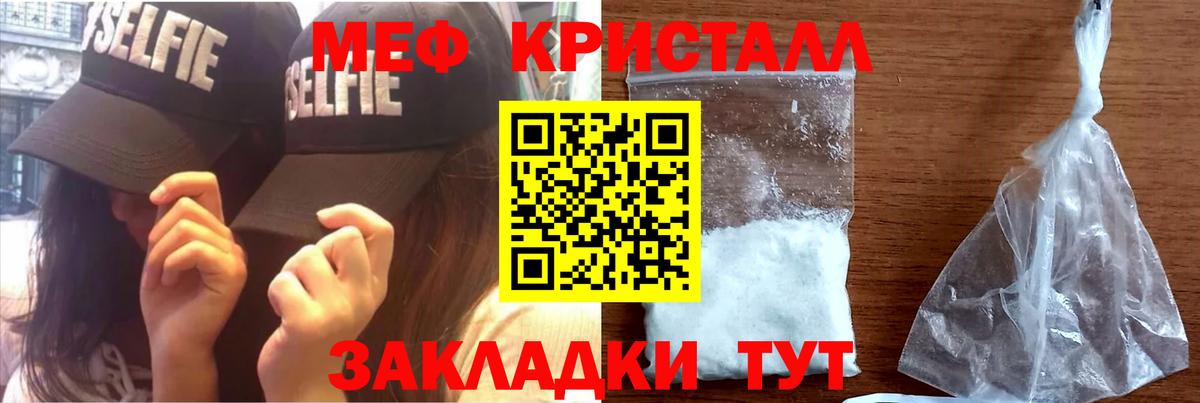 Конопля  Златоуст  COCAIN  Мефедрон   Вход с VPN  ГАШИШ 