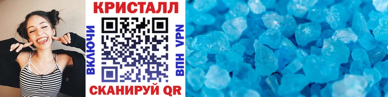 наркота  Златоуст  мега как зайти  МЕТАМФЕТАМИН винт 