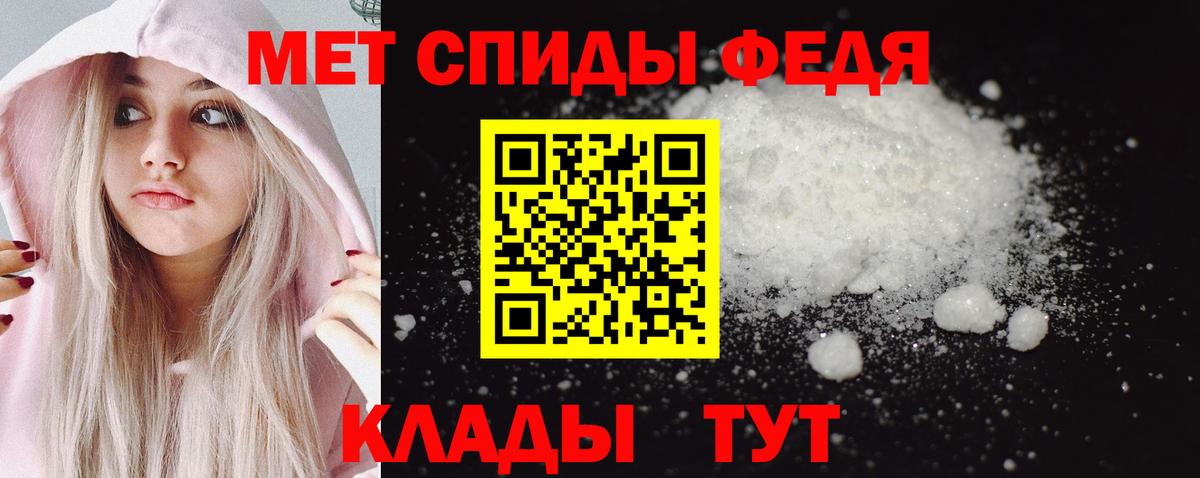 Первитин Декстрометамфетамин 99.9%  Вход с VPN  Метамфетамин  Первитин Декстрометамфетамин 99.9%  Златоуст 
