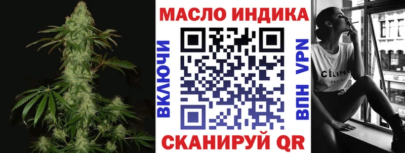 ТГК вейп  как найти наркотики  Златоуст 