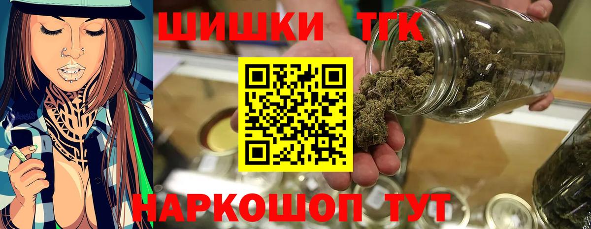Канабис White Widow  Вход с VPN  Златоуст  Каннабис Amnesia  Бошки марихуана Amnesia 